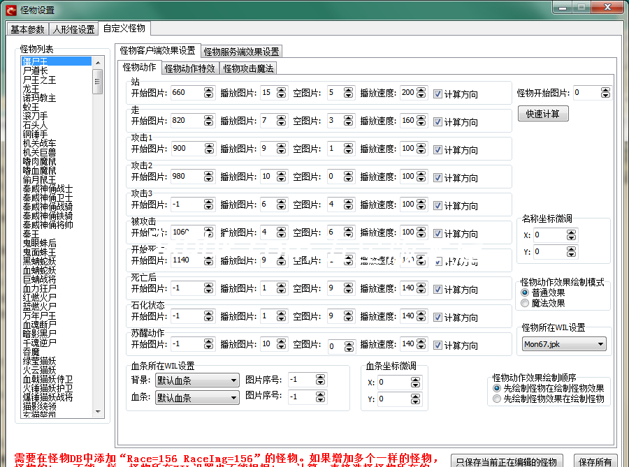 [996PC引擎] 海棠沉默 第八大陆 复古微变 我本沉默 自动回收 假人系统 带网站
