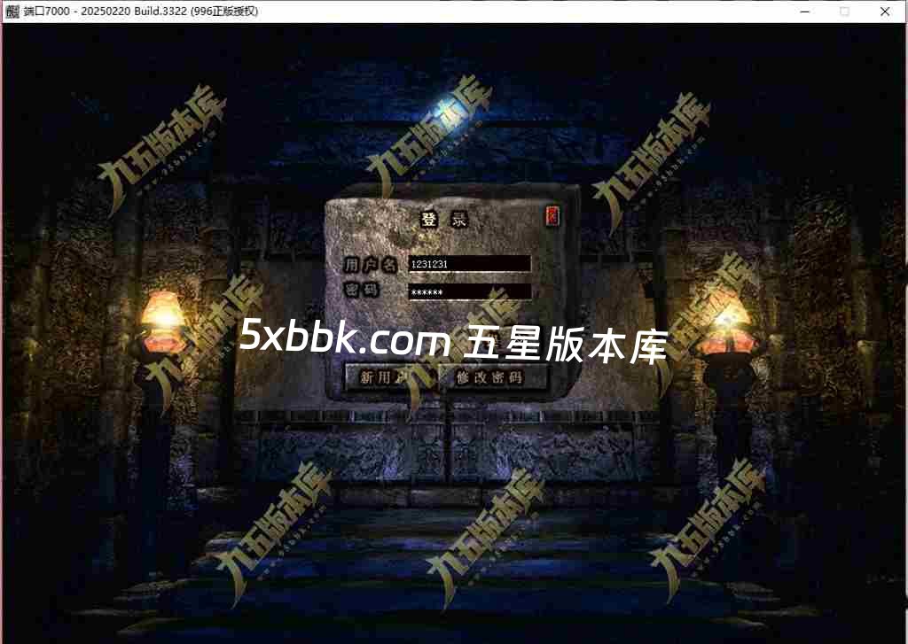 [996PC引擎] 1.76岁月传奇小极品复古三职业传奇服务端-996PC引擎-奇物志-异兽录-藏珍阁-狂暴之力-首爆奖励