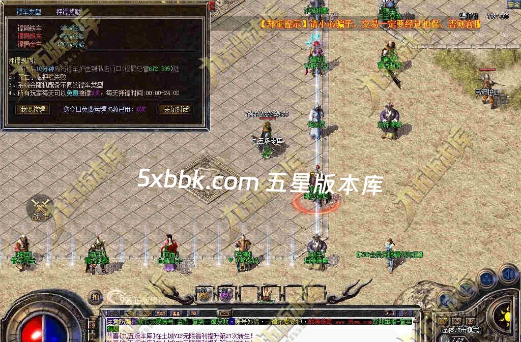 [996PC引擎] 独家1.80屠龙复古战神小极品+5三职业传奇服务端-带假人-自动回收-技能强化-经脉系统-一切看脸