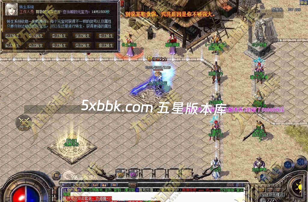 [996PC引擎] 独家1.80屠龙复古战神小极品+5三职业传奇服务端-带假人-自动回收-技能强化-经脉系统-一切看脸