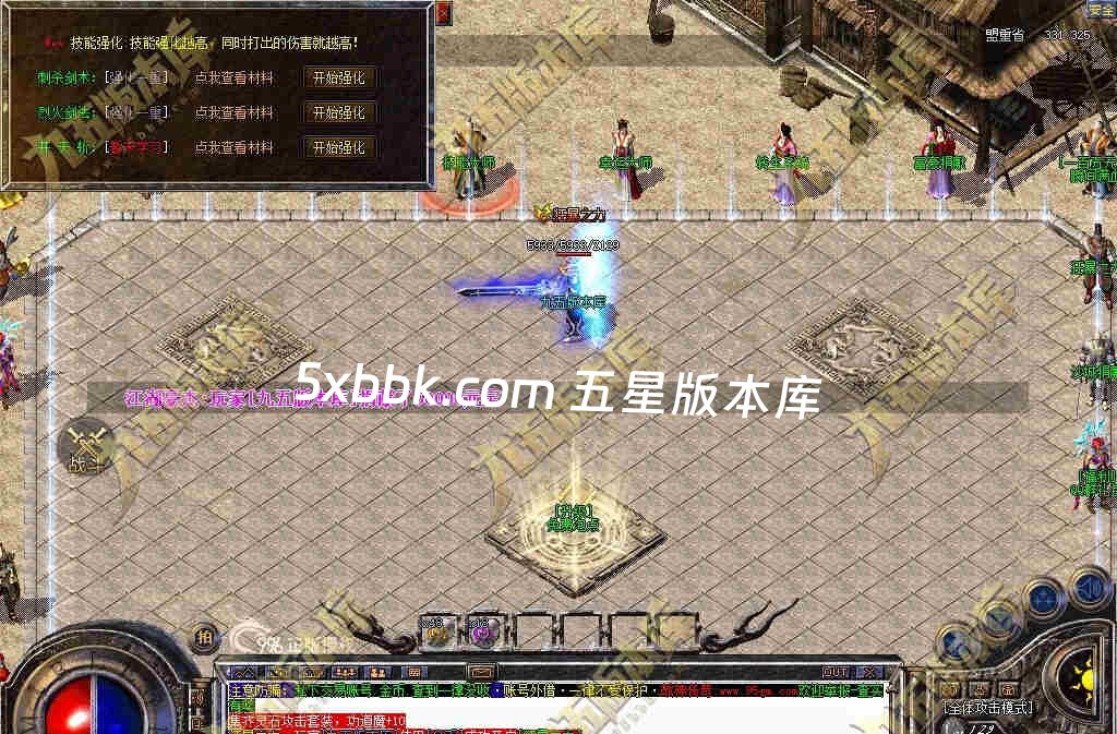 [996PC引擎] 独家1.80屠龙复古战神小极品+5三职业传奇服务端-带假人-自动回收-技能强化-经脉系统-一切看脸