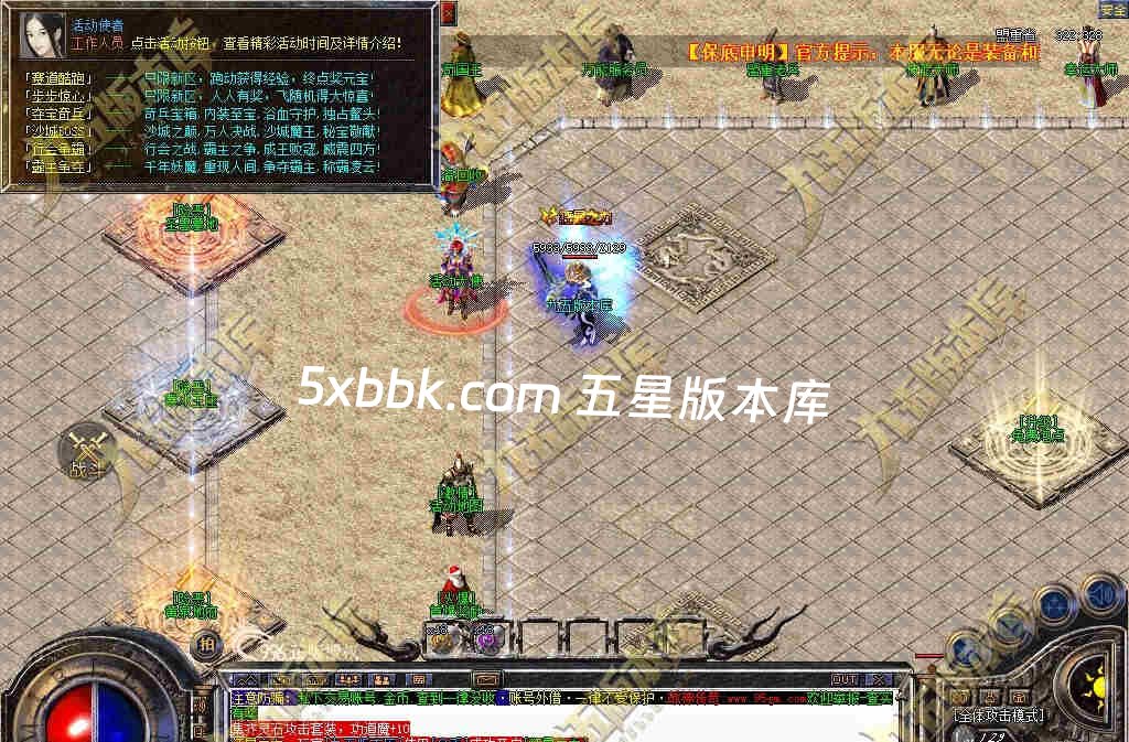[996PC引擎] 独家1.80屠龙复古战神小极品+5三职业传奇服务端-带假人-自动回收-技能强化-经脉系统-一切看脸