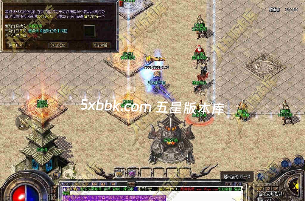 [996PC引擎] 独家1.80屠龙复古战神小极品+5三职业传奇服务端-带假人-自动回收-技能强化-经脉系统-一切看脸