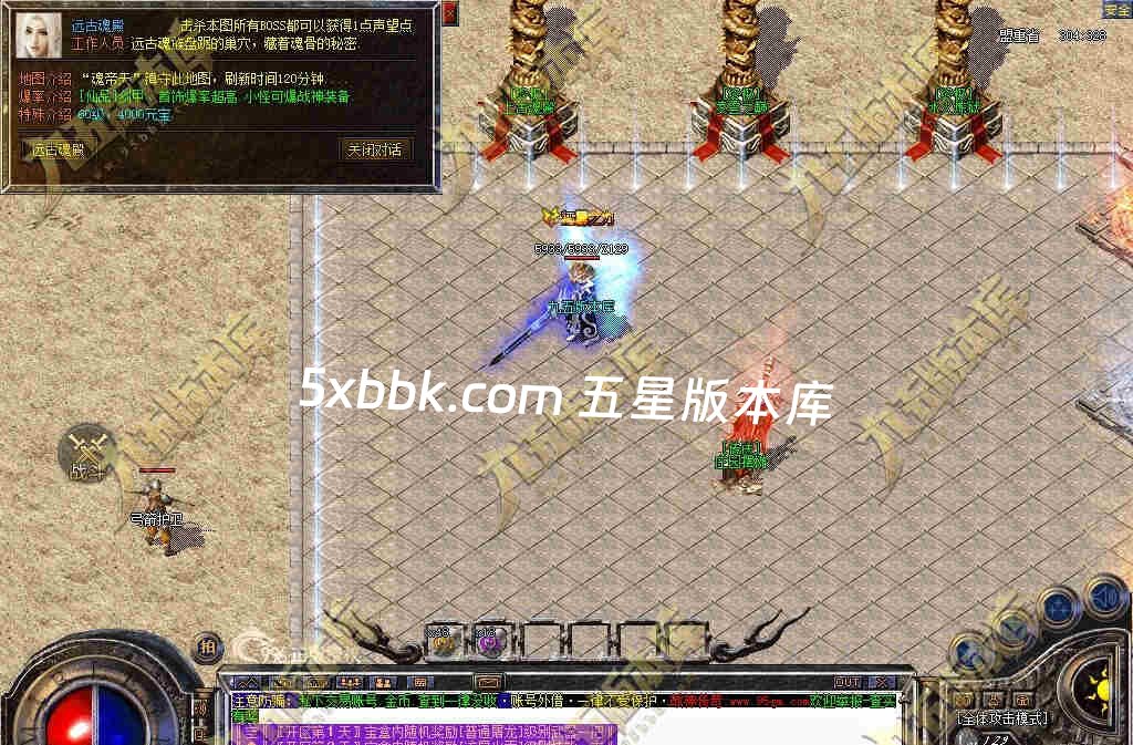 [996PC引擎] 独家1.80屠龙复古战神小极品+5三职业传奇服务端-带假人-自动回收-技能强化-经脉系统-一切看脸