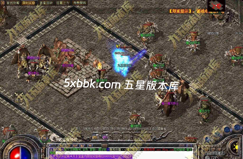 [996PC引擎] 独家1.80屠龙复古战神小极品+5三职业传奇服务端-带假人-自动回收-技能强化-经脉系统-一切看脸
