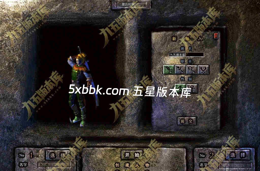 [996PC引擎] 独家1.80屠龙复古战神小极品+5三职业传奇服务端-带假人-自动回收-技能强化-经脉系统-一切看脸