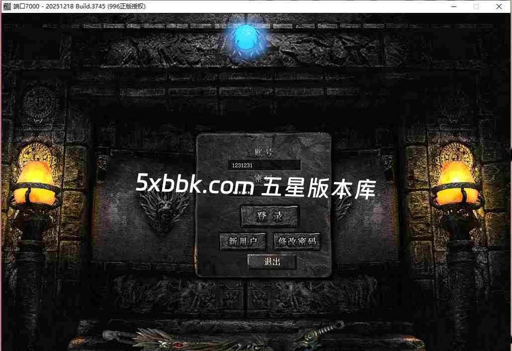 [996PC引擎] 2月天空之境单职业传奇服务端-996PC引擎-带光柱-狂暴之力-上古神宫-魔炎之轮-大道天尊