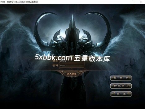 [996PC引擎] 6月梦幻传说公益微变三职业传奇服务端-996PC引擎-灵宠系统-福利锦囊-神秘医生