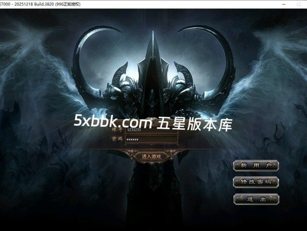 [996PC引擎] 6月梦幻传说公益微变三职业传奇服务端-996PC引擎-灵宠系统-福利锦囊-神秘医生
